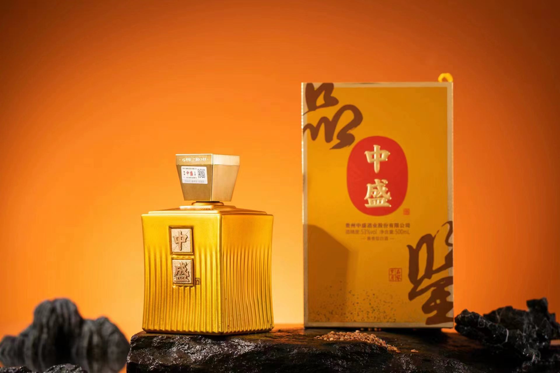 中盛·10·岁月品鉴3