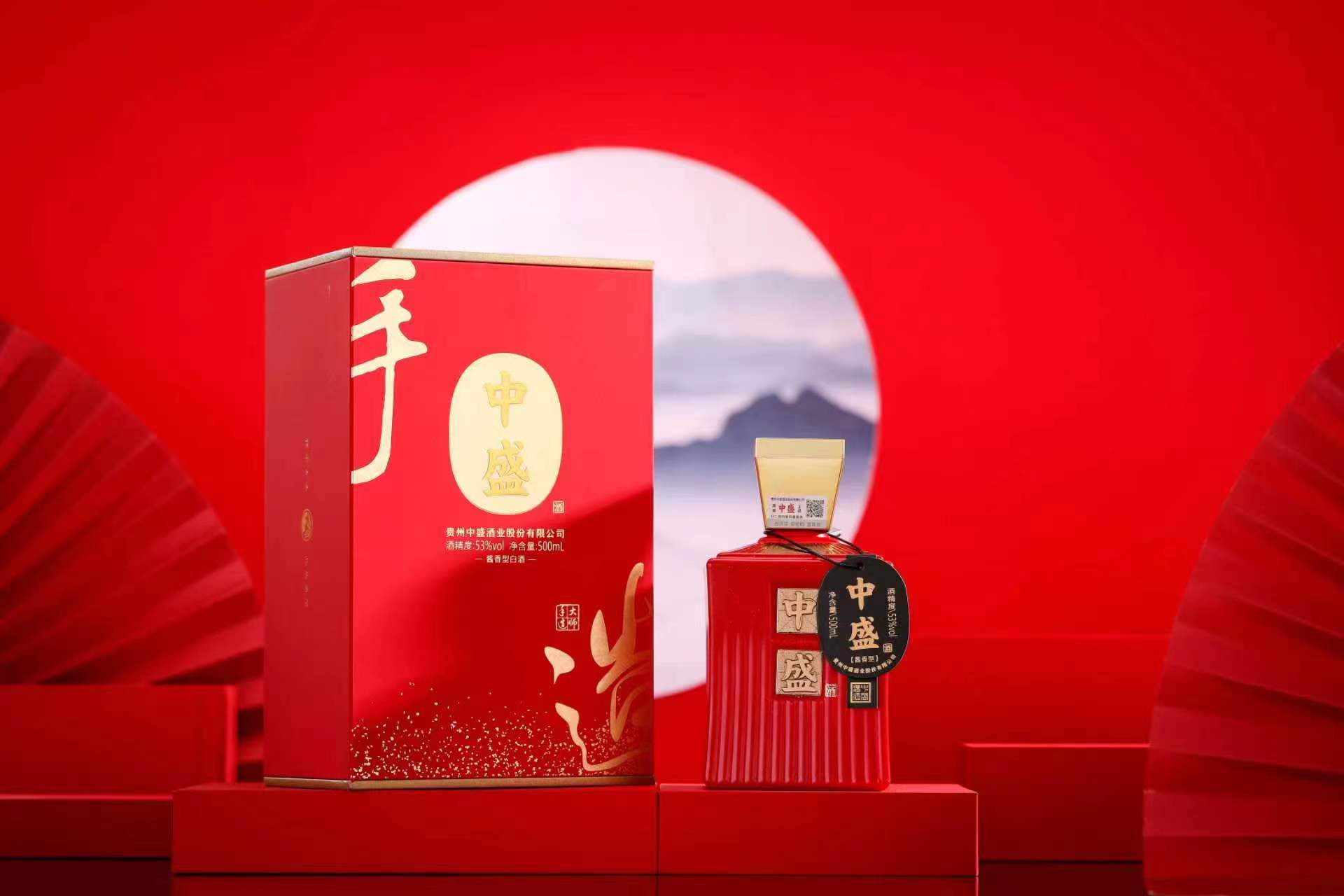 中盛·15·大师手造1