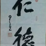 星云