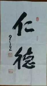 祥和大千.文化盛会…2014年第二届两岸四地书画展将于13号在经纬艺术展览馆隆重开幕