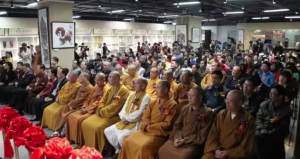 第三届祥和大千2016年两岸四地佛文化书画展暨慈善晚宴