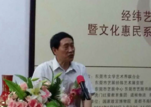 【经纬活动花絮】文化惠民 经纬传情–活动花絮